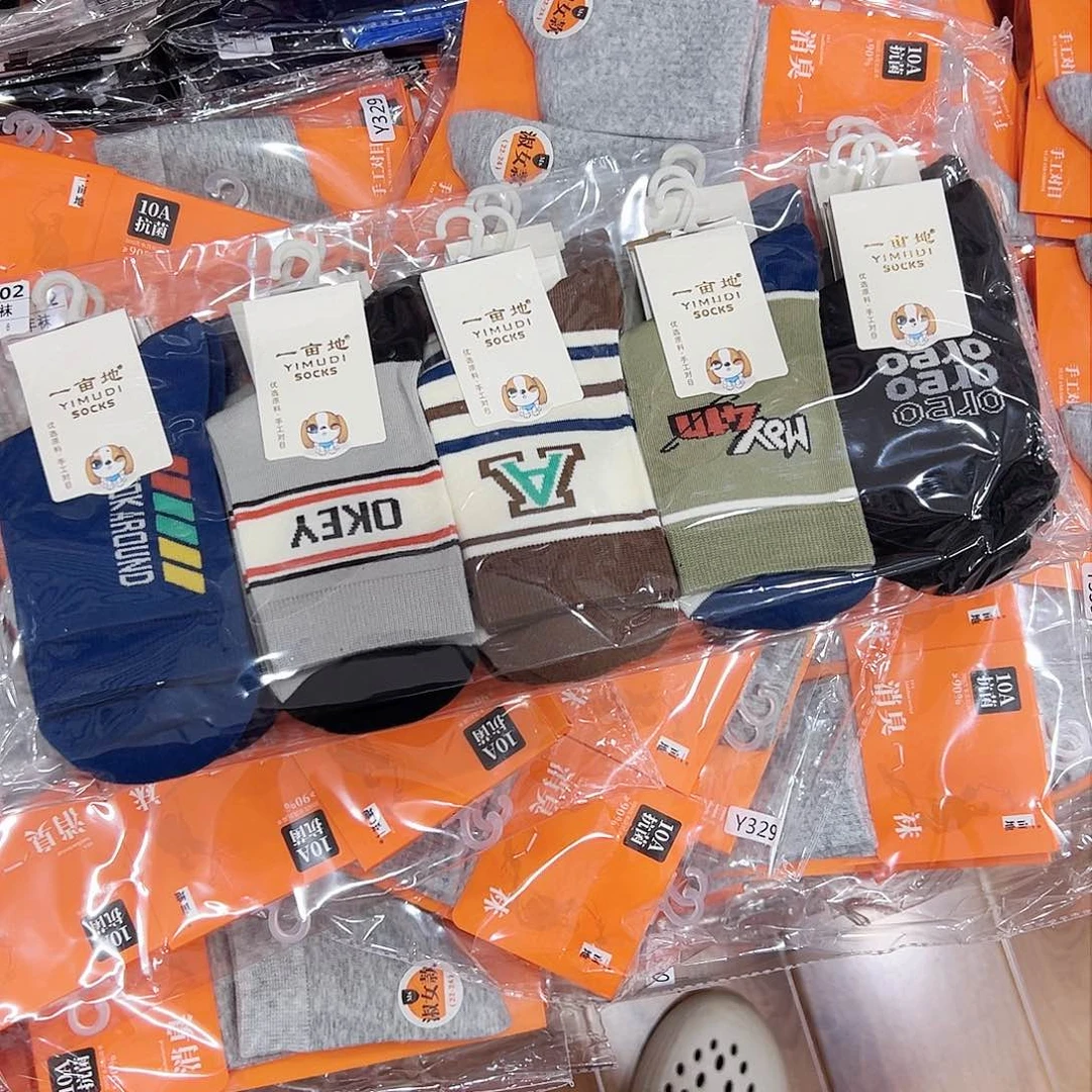 长绒棉少年少年袜子10双蓝色换掉