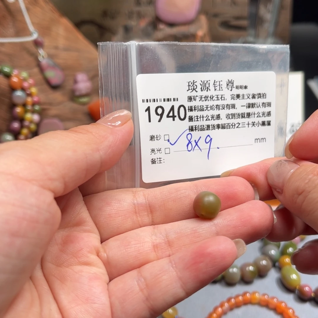 玛瑙/玉髓原矿盐源玛瑙产地直发未镶嵌