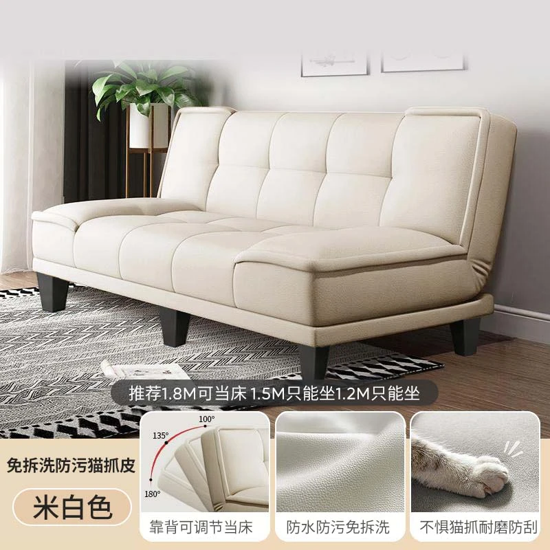 L型直排小户型客厅公寓出租房一体三用猫爪皮折叠沙发折叠床双人