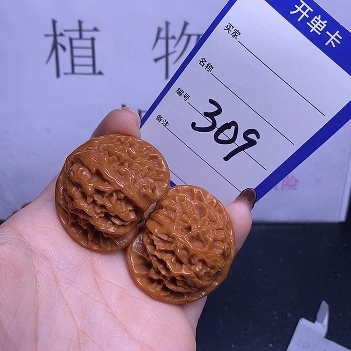 文玩核桃把件309/39.5宫灯