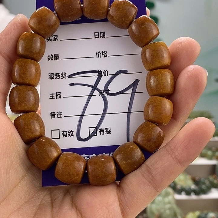 透闪石质玉手链未镶嵌旅*