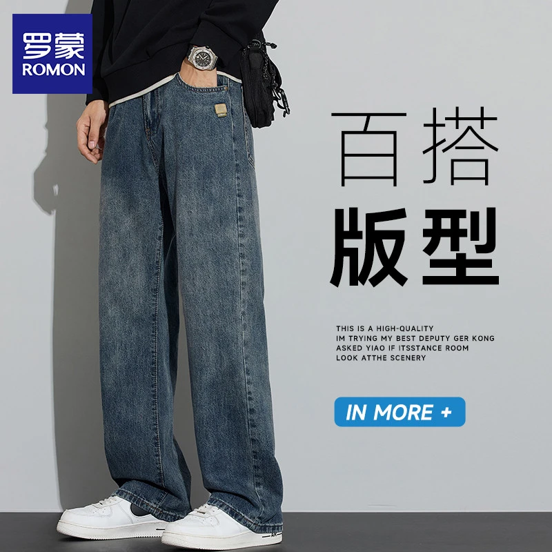 Romon/罗蒙秋季新款宽松直筒牛仔裤男款潮流百搭美式复古休闲裤子
