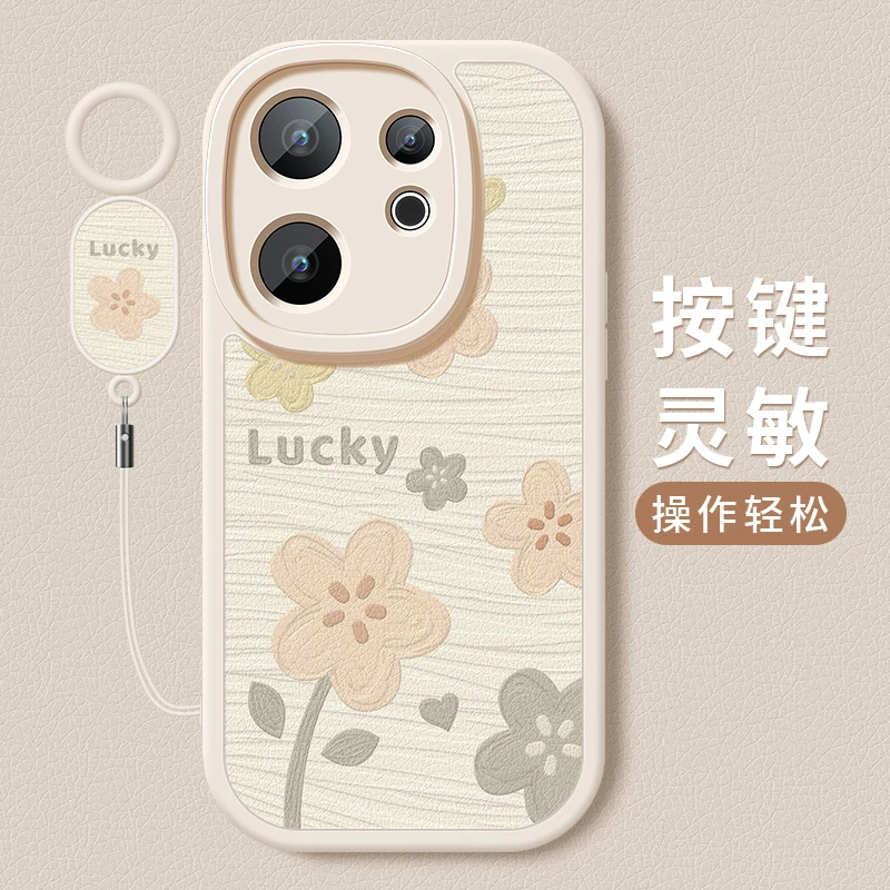 幸运小花适用vivos30手机壳新款s30promini小羊皮硅胶全包保护套
