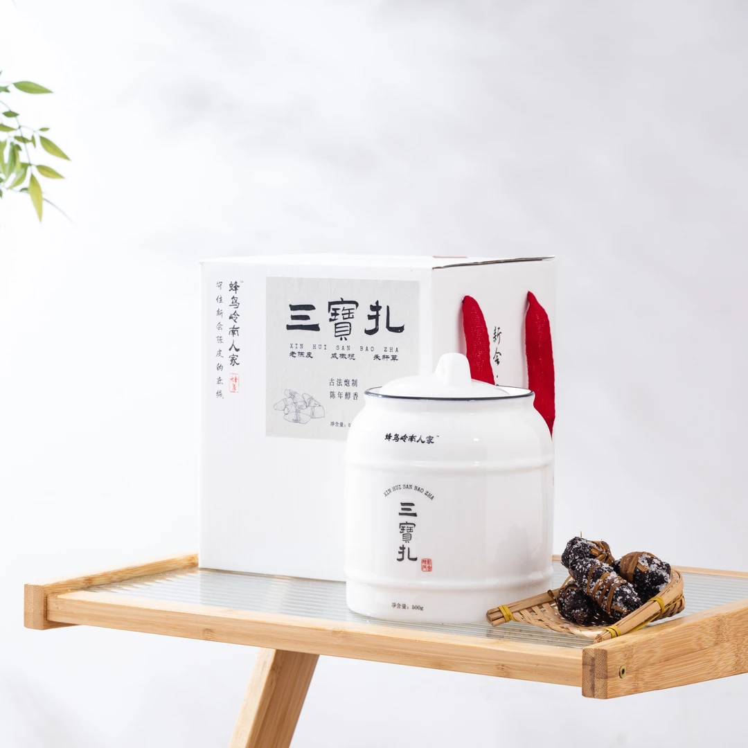 【蜂鸟陈皮人家 茶系列】 三宝扎（专拍链接）