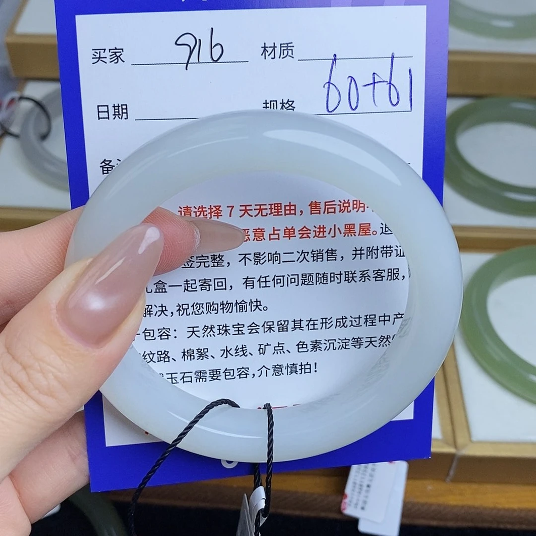 和田玉手镯未镶嵌Mz