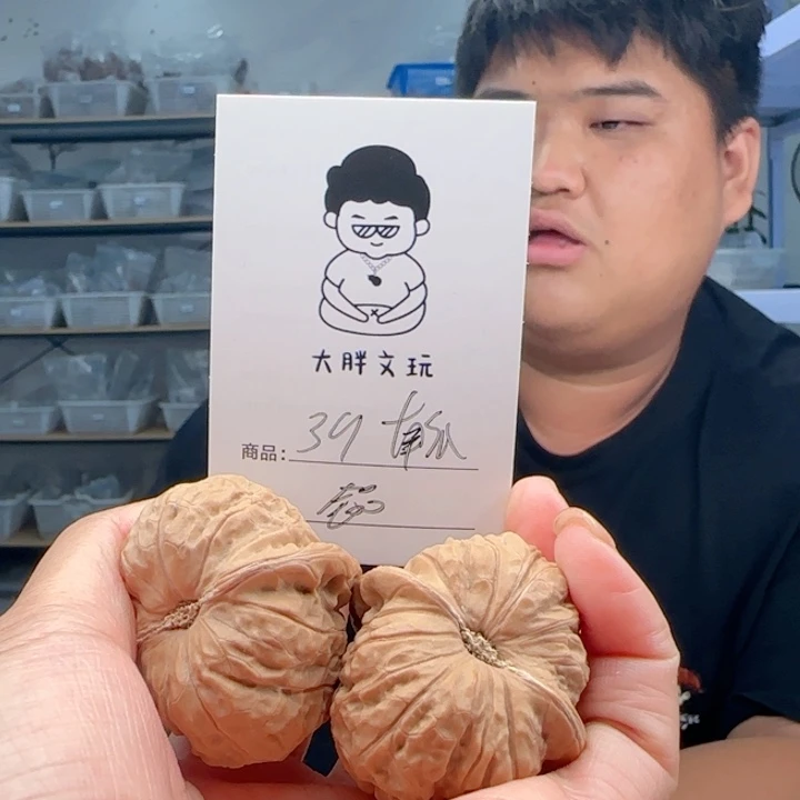 哈***，把件文玩核桃南瓜