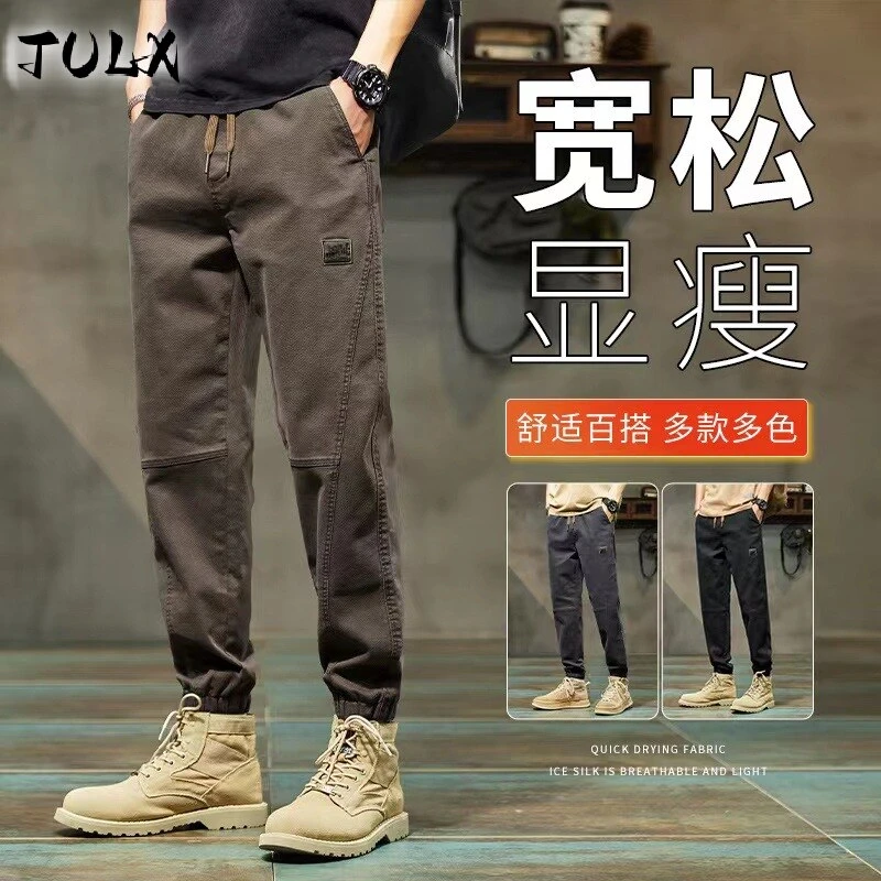 2025春款松紧腰哈伦休闲裤男士潮牌拼接宽松运动九分束脚