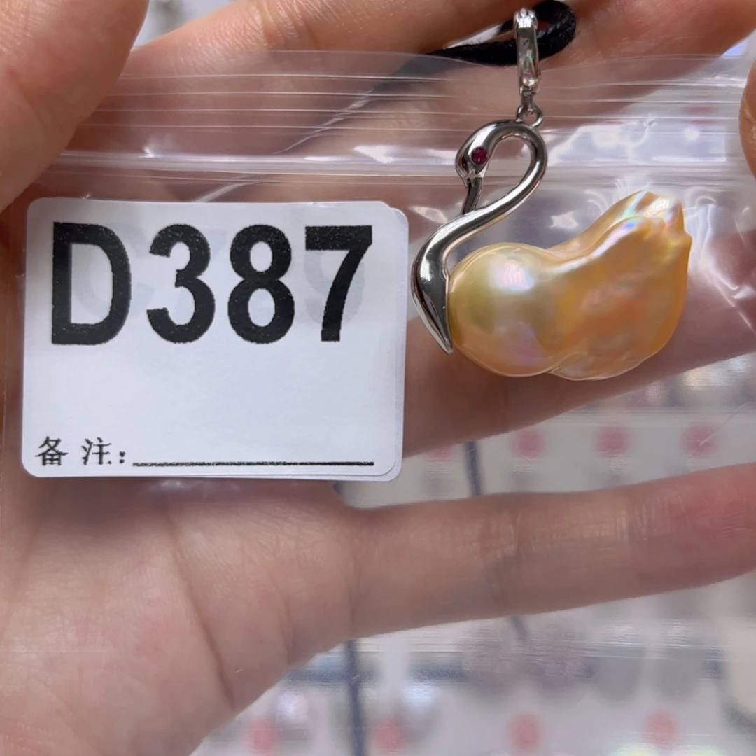 未镶嵌淡水珍珠吊坠