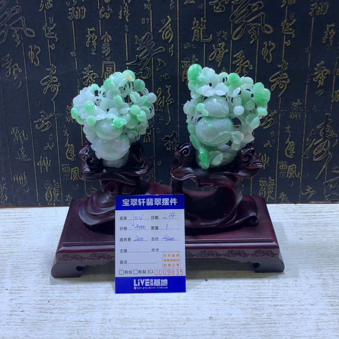 【闪购商品】翡翠摆件未镶嵌j****l葫芦