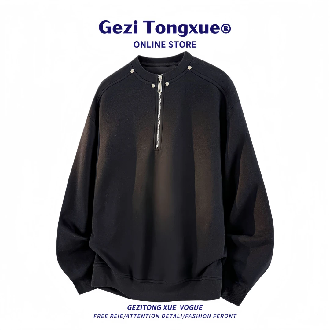 设计感解构铆钉垫肩半拉链高街卫衣男款2025秋美式潮牌痞帅打底衫