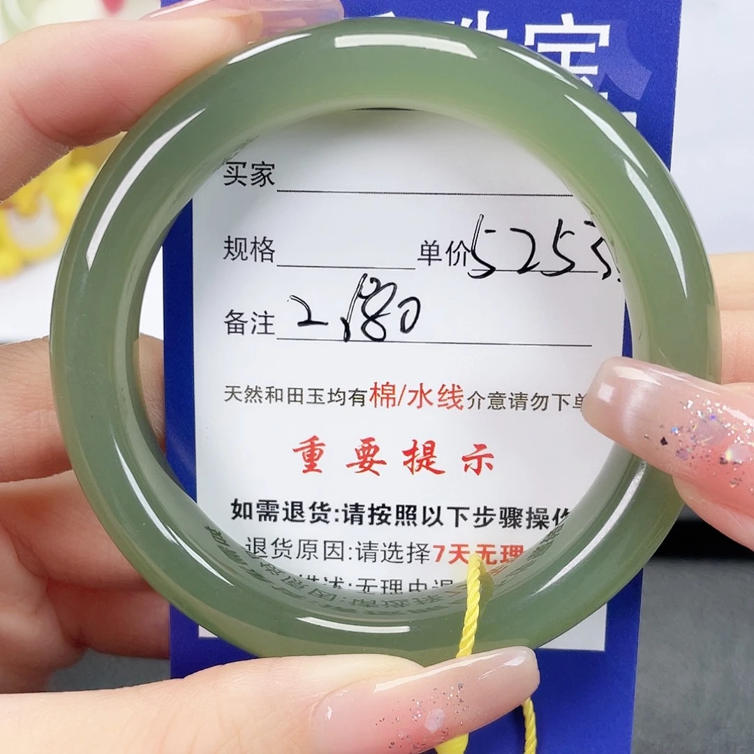 和田玉未镶嵌手镯