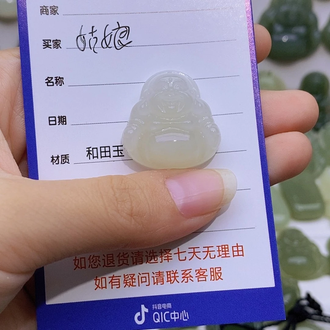 和田玉未镶嵌颈饰姑*