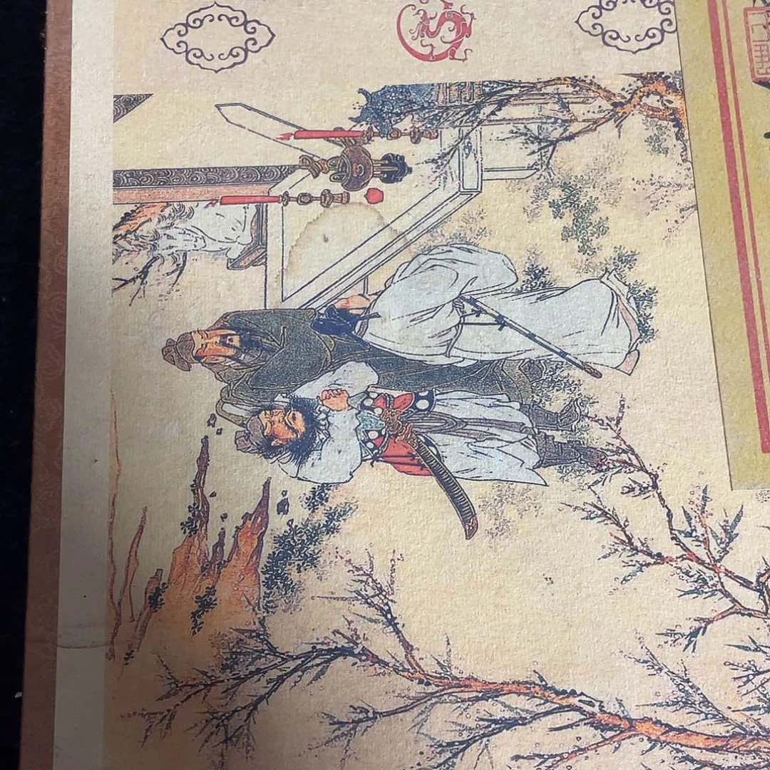 字画收藏专业链接