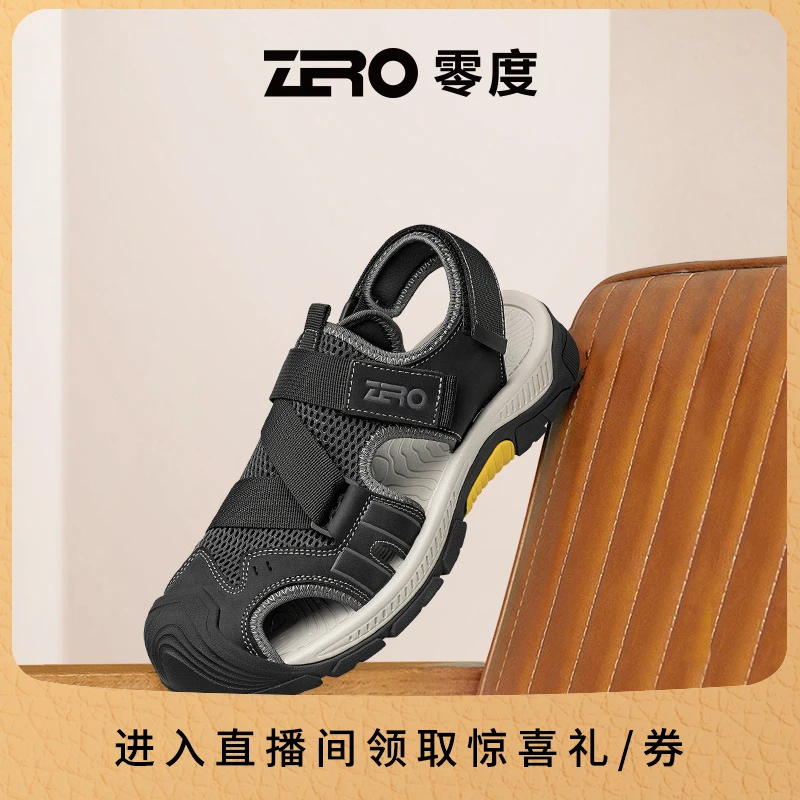 零度/ZRO软底时尚2025夏季新款透气百搭真皮户外休闲拖鞋