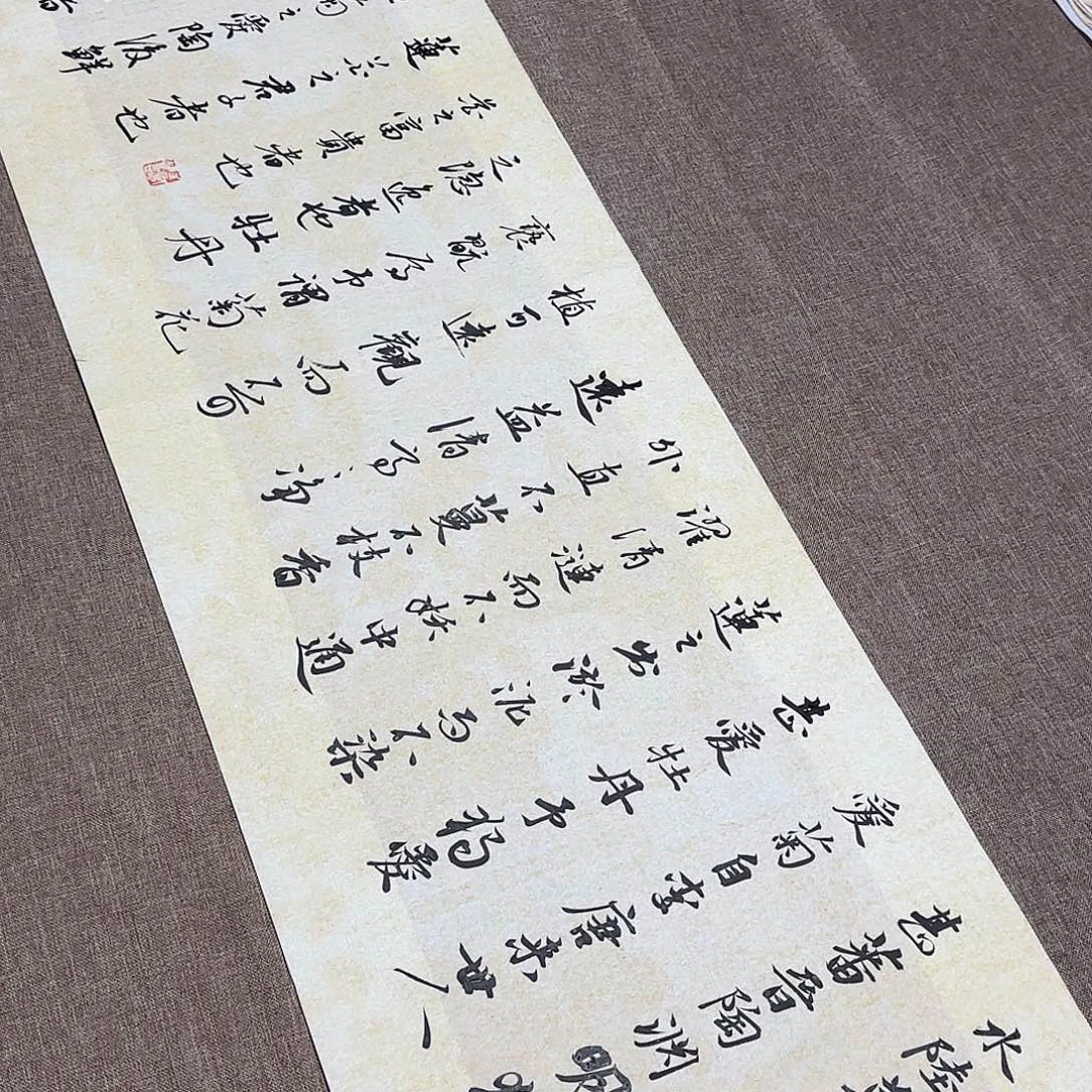 书法静逸草堂书画墨迹