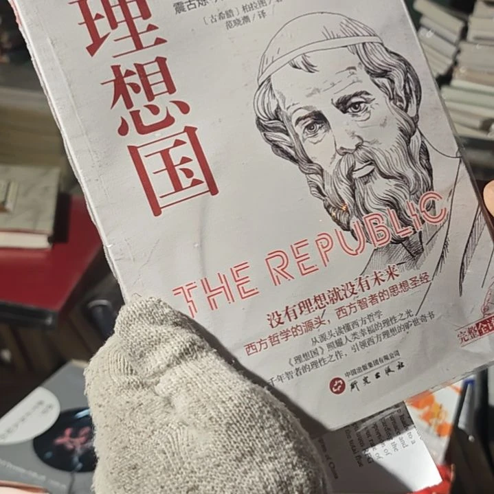 理想国平装库存书