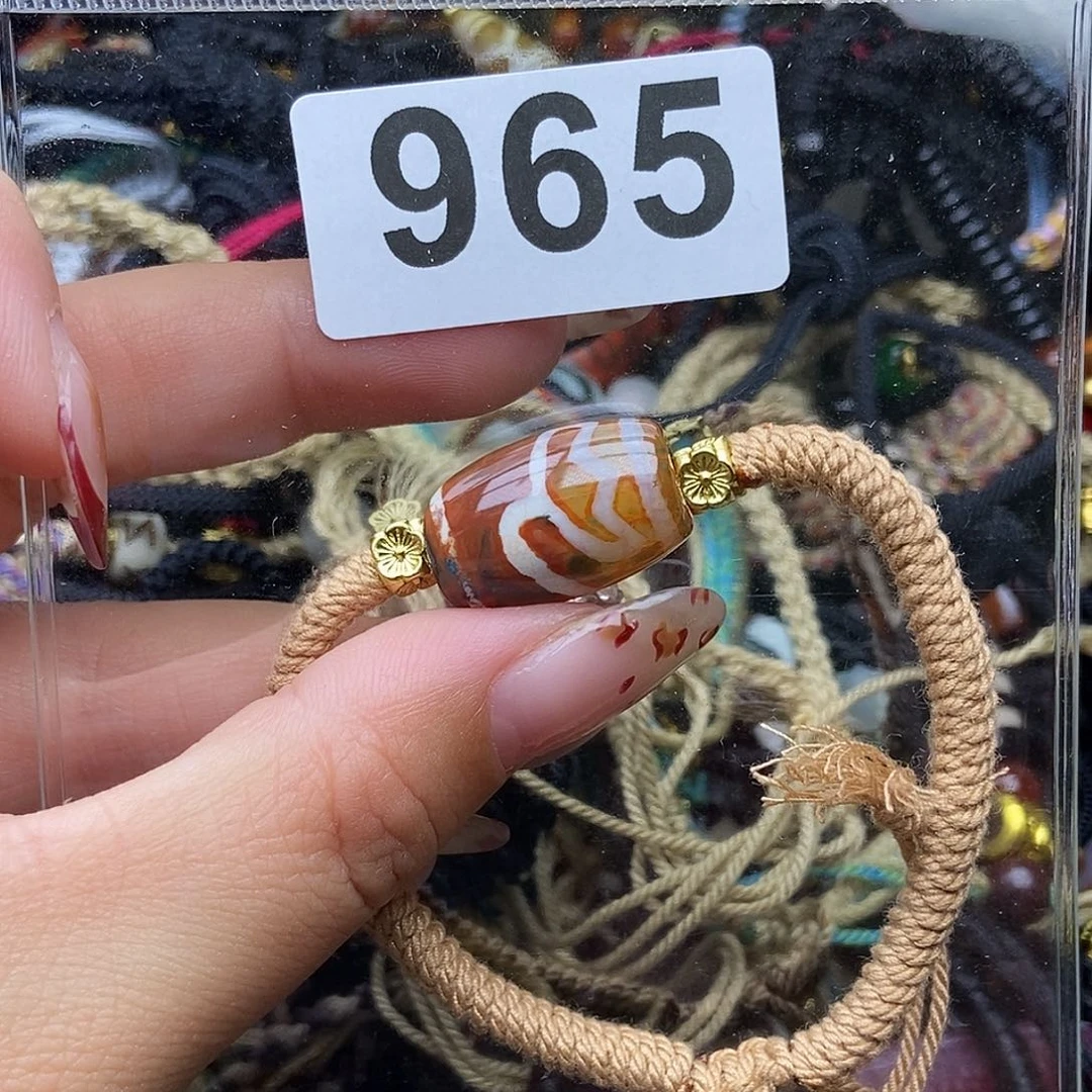 玛瑙/玉髓未镶嵌吊坠(赠链)