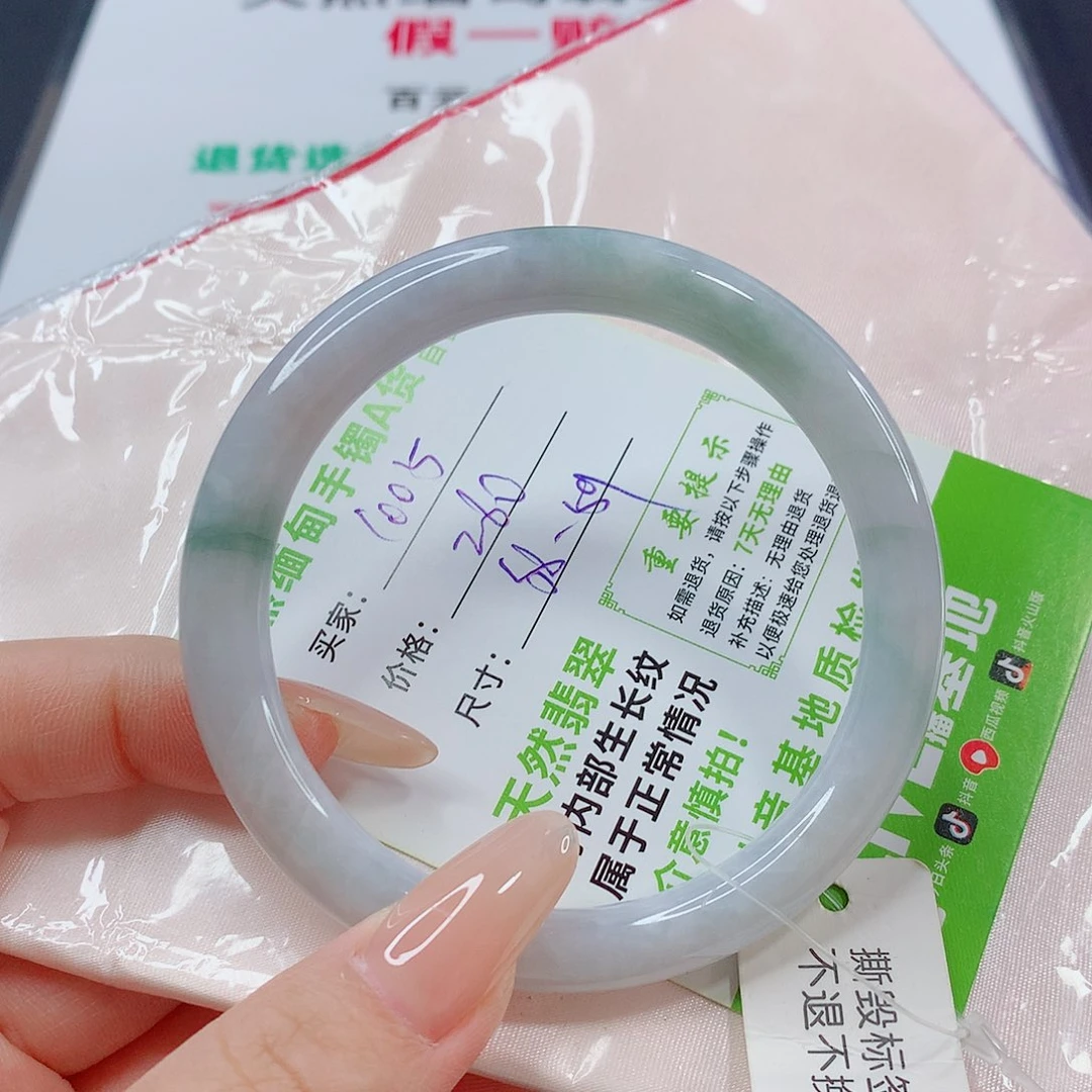 翡翠手镯未镶嵌翡翠