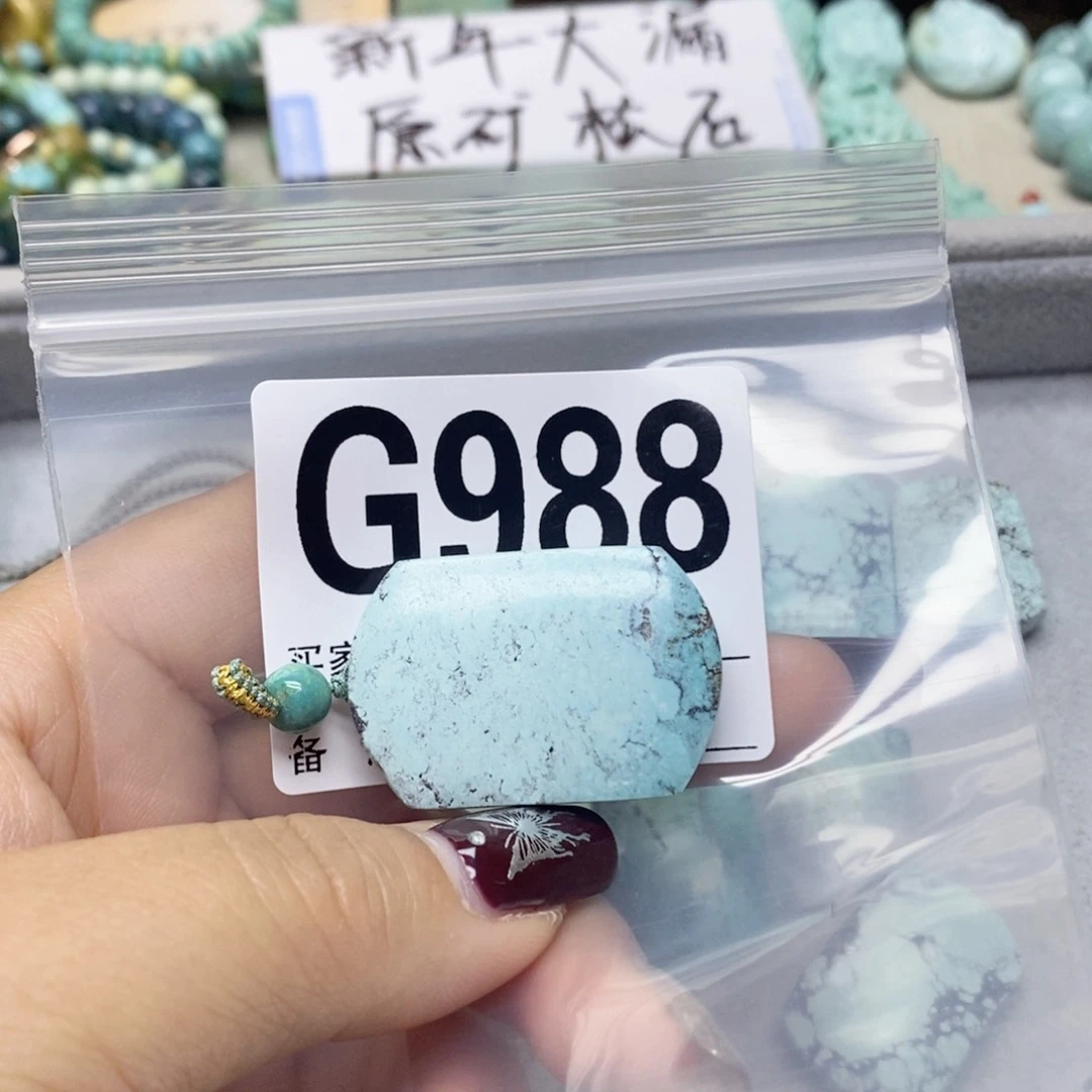 绿松石配饰未镶嵌张**凉