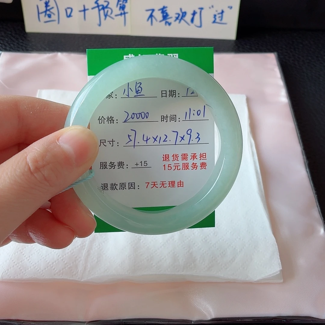 翡翠未镶嵌手镯翡翠手镯57.4圈口