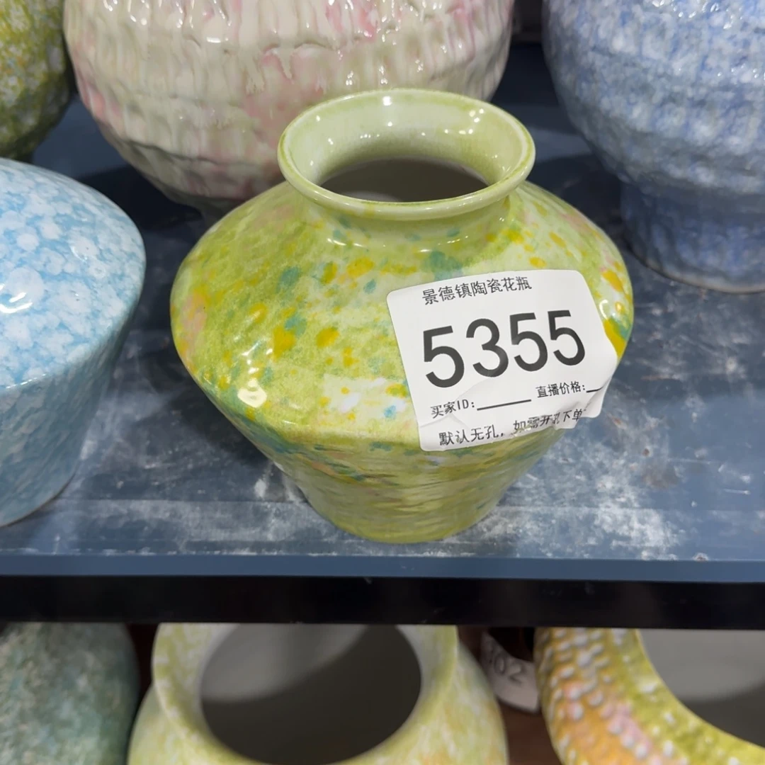 摆件花瓶默认无孔口6高17编码5355