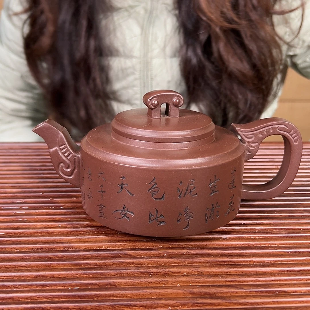 紫砂茶壶原矿紫砂