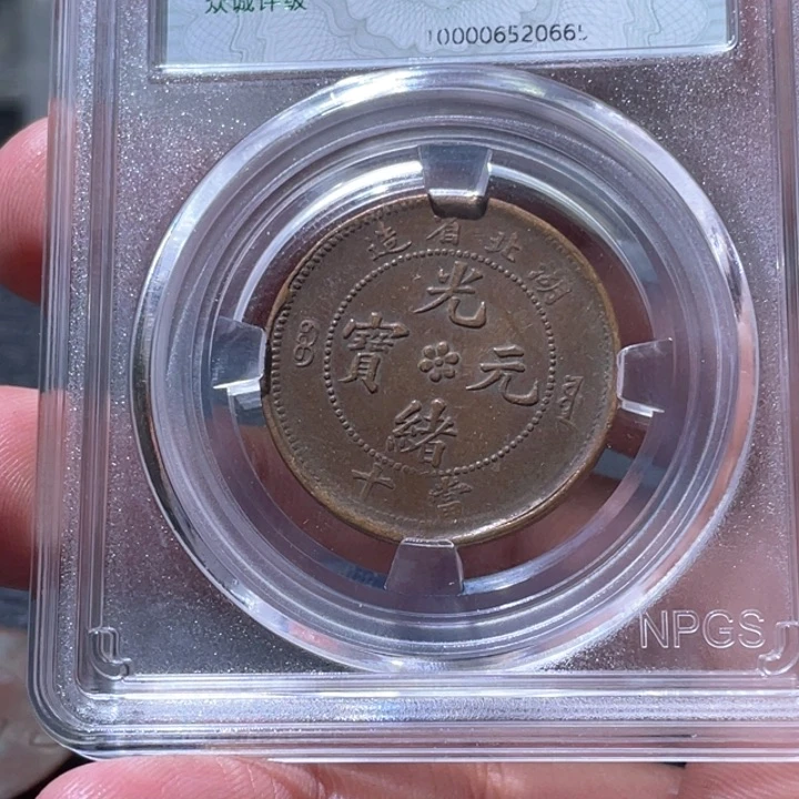 金属z****i豪豪豪豪豪豪豪0665