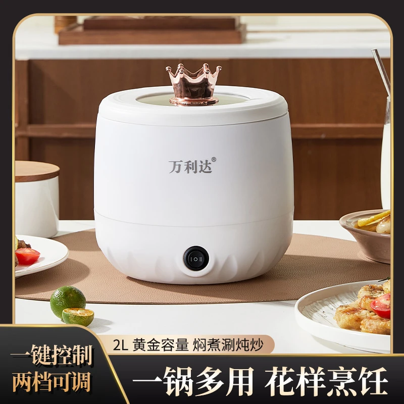 【两年只换不修】2L电锅煎炒蒸煮煲涮家用不粘锅内胆多功能99999