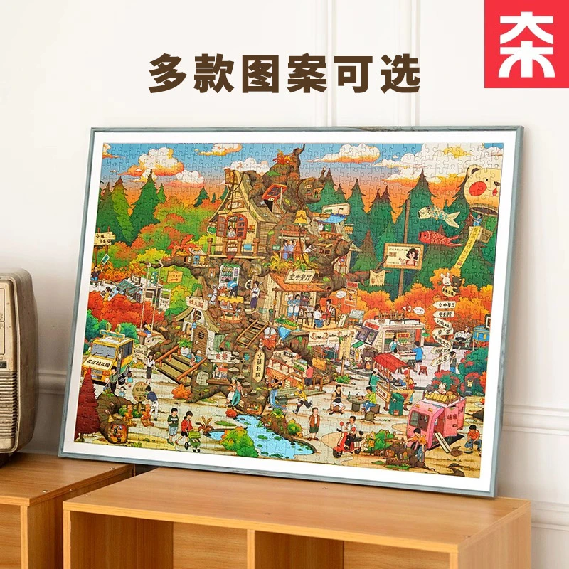 VINLAA为㚓拼图1000片小镇的周末成人休闲玩具生日礼物大木小镇