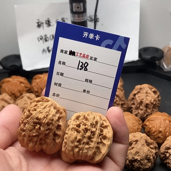 吊坠文玩核桃138篓子