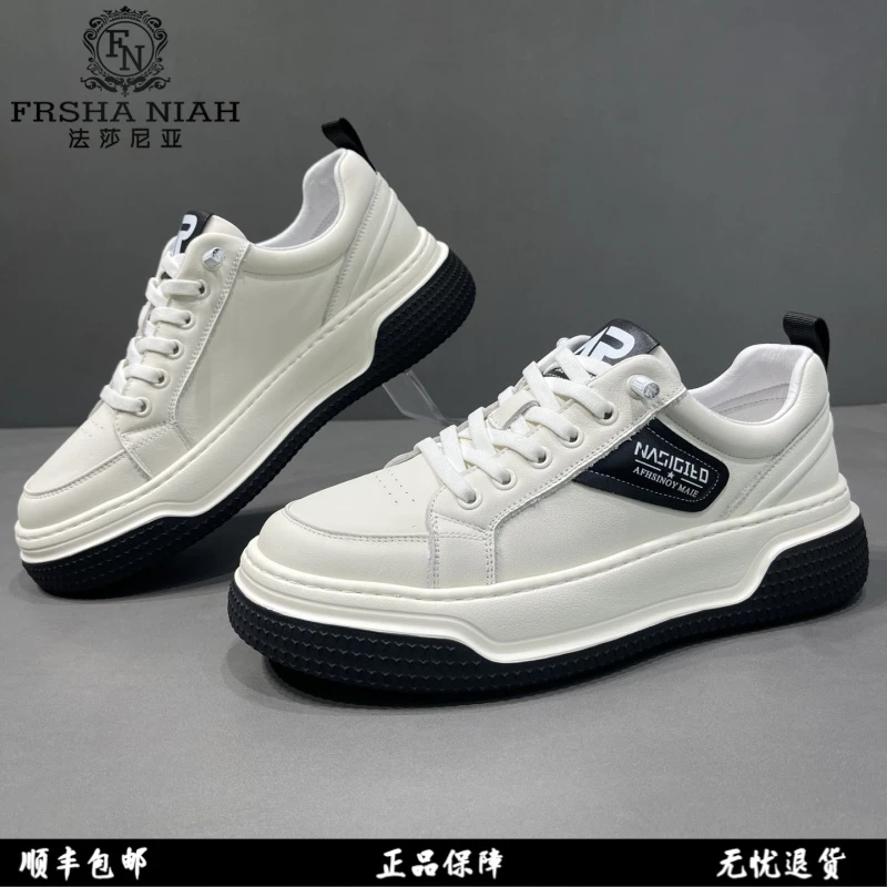 法莎尼亚板鞋爆款2025秋季新款男士运动鞋厚底复古风潮流休闲潮鞋
