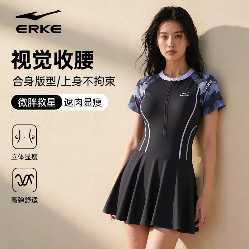 泳衣女连体裙游泳衣高级感2025新款温泉度假游泳衣