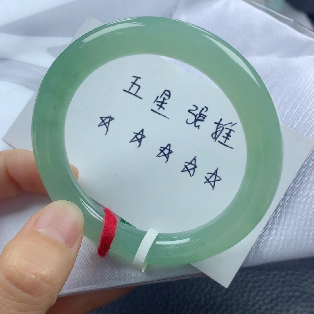 未镶嵌手镯翡翠缅甸天然翡翠A货53.7圆