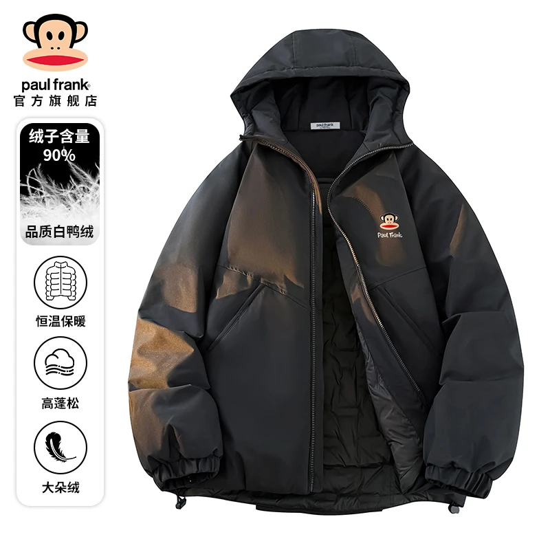 paul frank/大嘴猴冬季新款加厚保暖羽绒服男士90绒潮流休闲外套