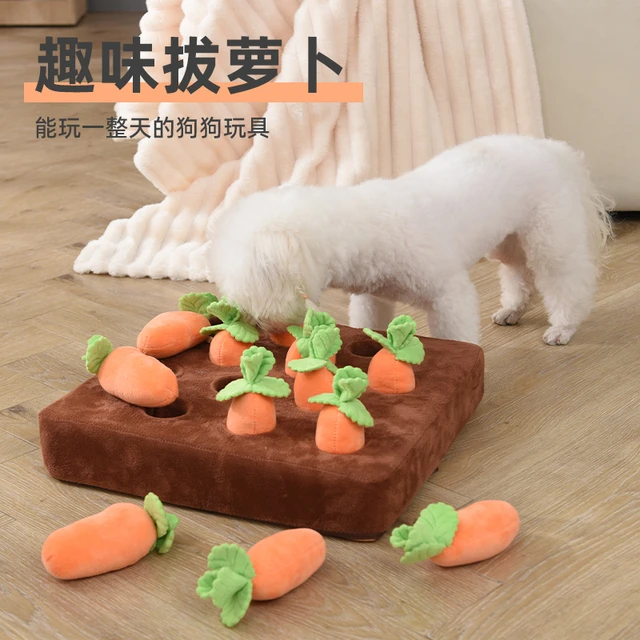 狗狗拔萝卜发声玩具宠物磨牙自嗨解闷神器泰迪比熊消耗体力闻嗅垫