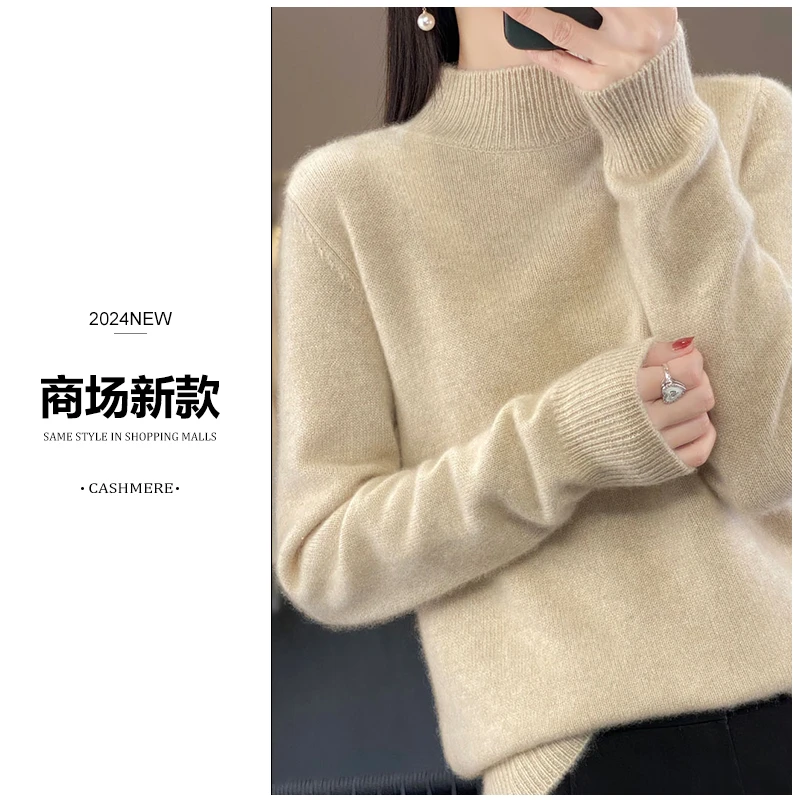 商场新款 秋冬一线成衣纯羊毛半高领显瘦百搭套头针织打底衫女553