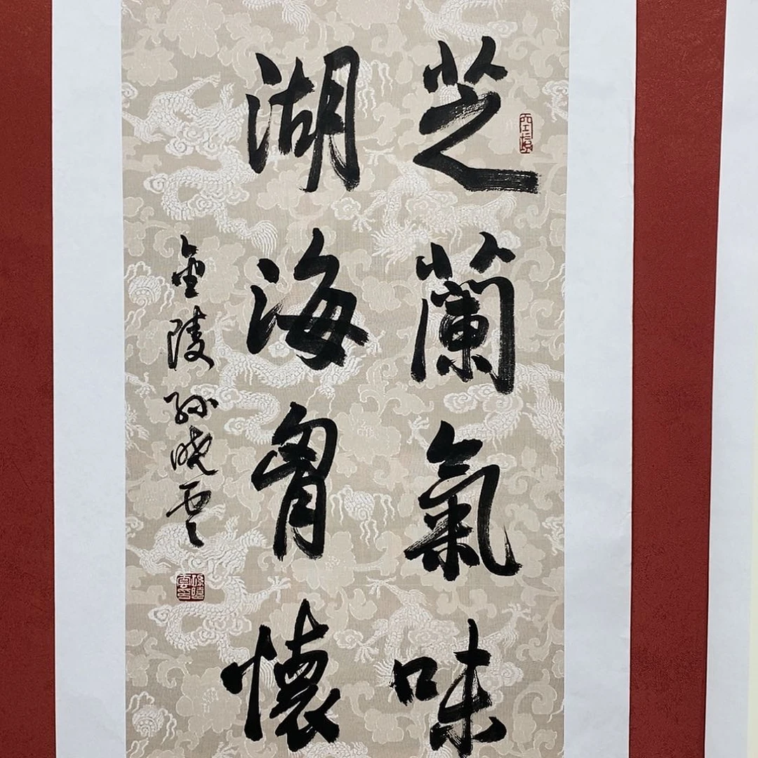 芝兰气味直播大漏