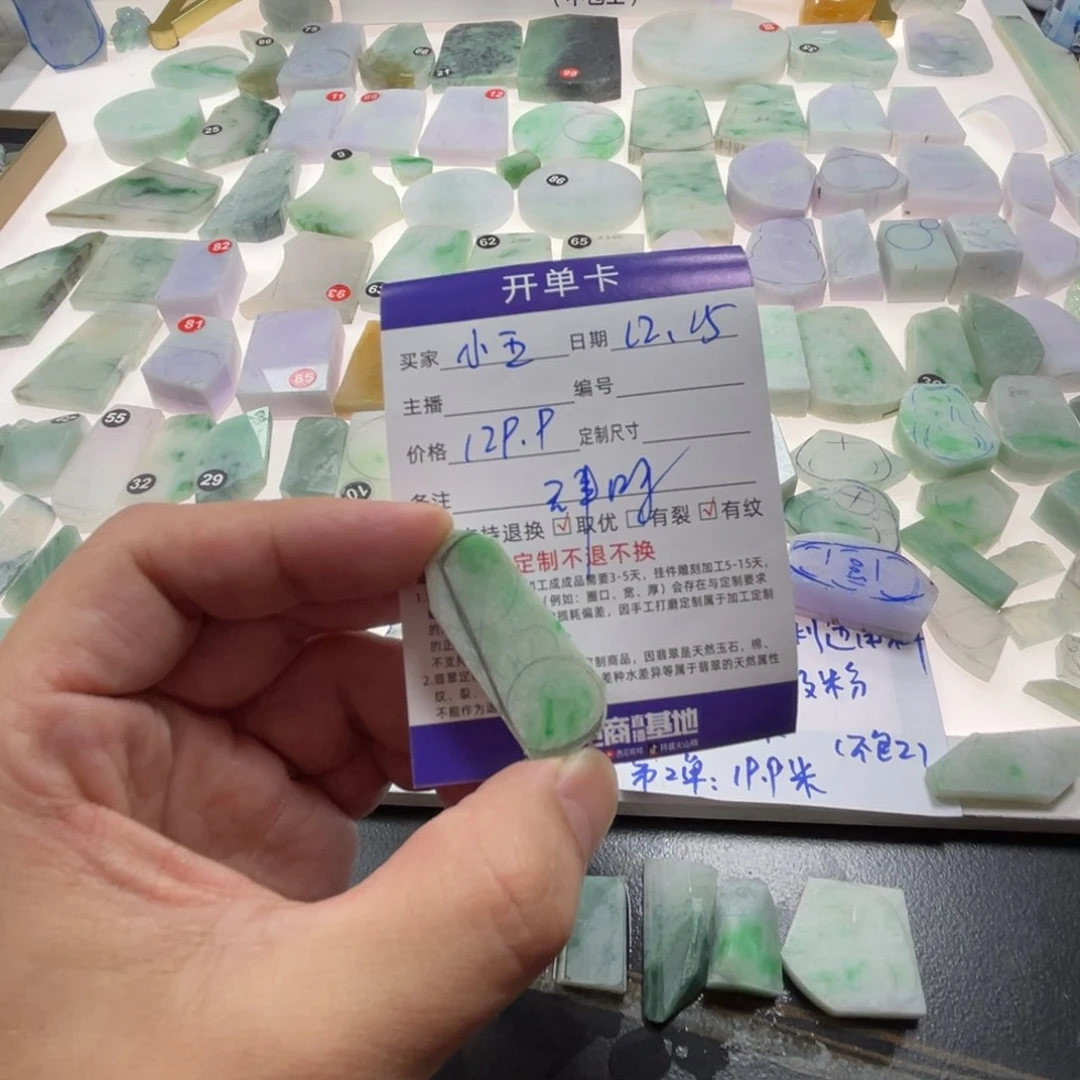 未镶嵌定制翡翠小*