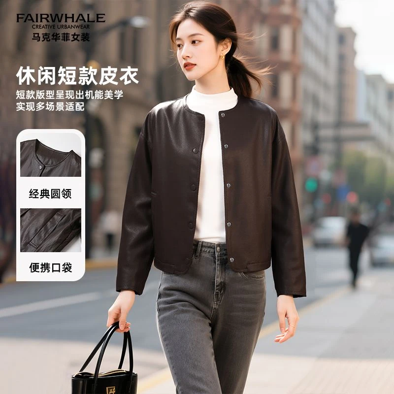 【小云总专享】马克华菲女装时尚潮流外套F53010A521