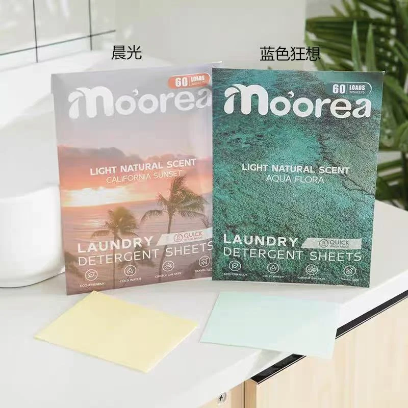 外贸家用清洁洗衣片