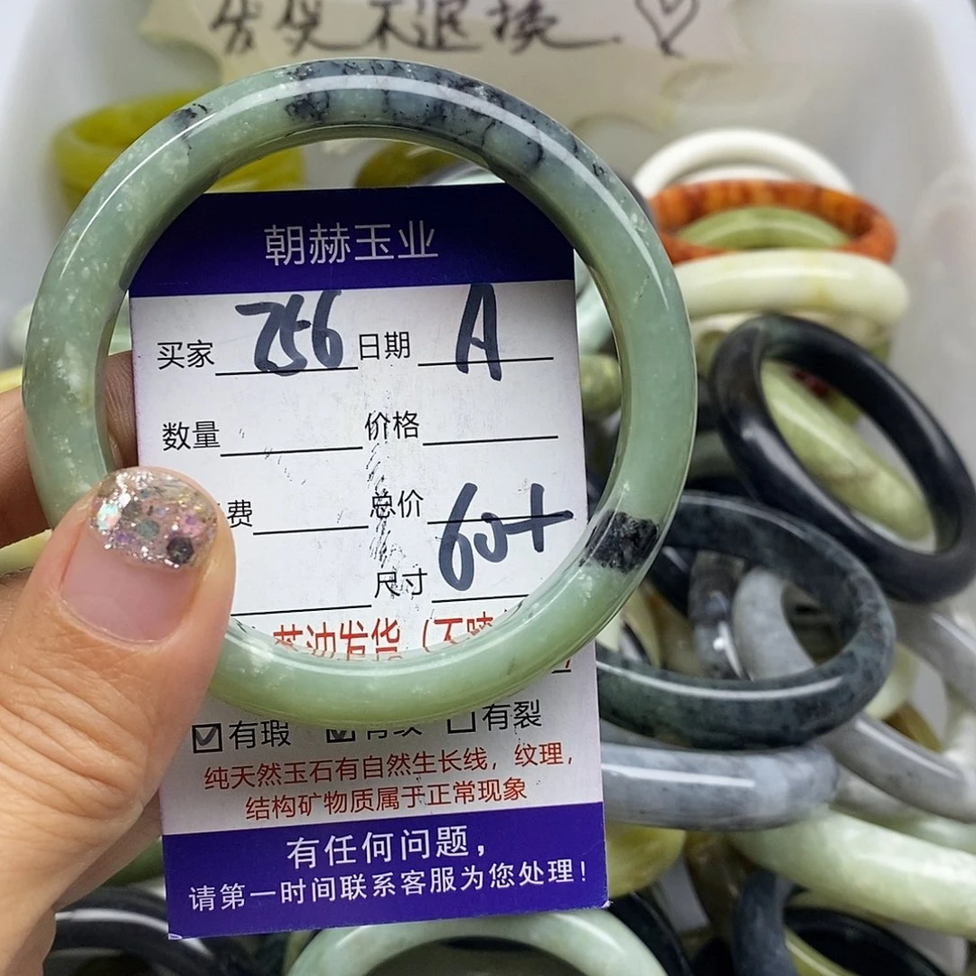 未镶嵌蛇纹石玉手镯