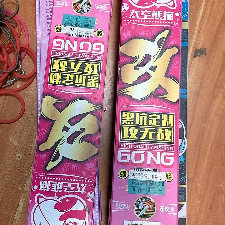 偏远山区不包邮！啊啊啊啊啊