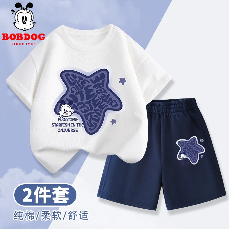 巴布豆儿童睡衣男童家居服纯棉两件套外穿短袖短裤洋气中大童夏装