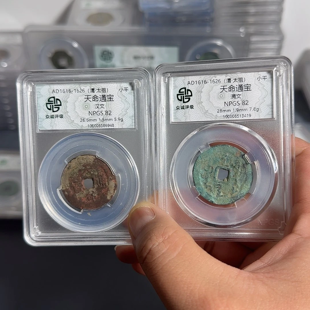 ****虾铜   天命。 千秋999999999999