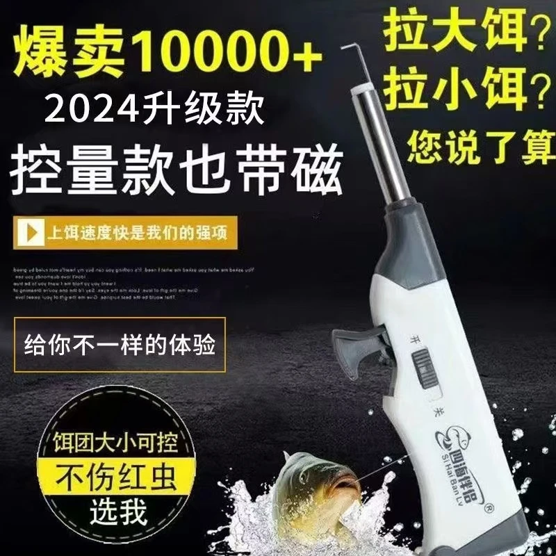 新款自动不锈钢红虫夹上饵器挂蚯蚓皮筋耐用货饵夹子捆绑鱼具