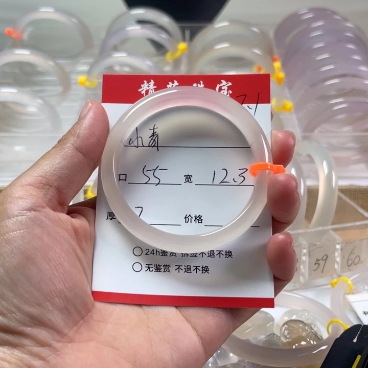 玛瑙/玉髓手镯未镶嵌小****线