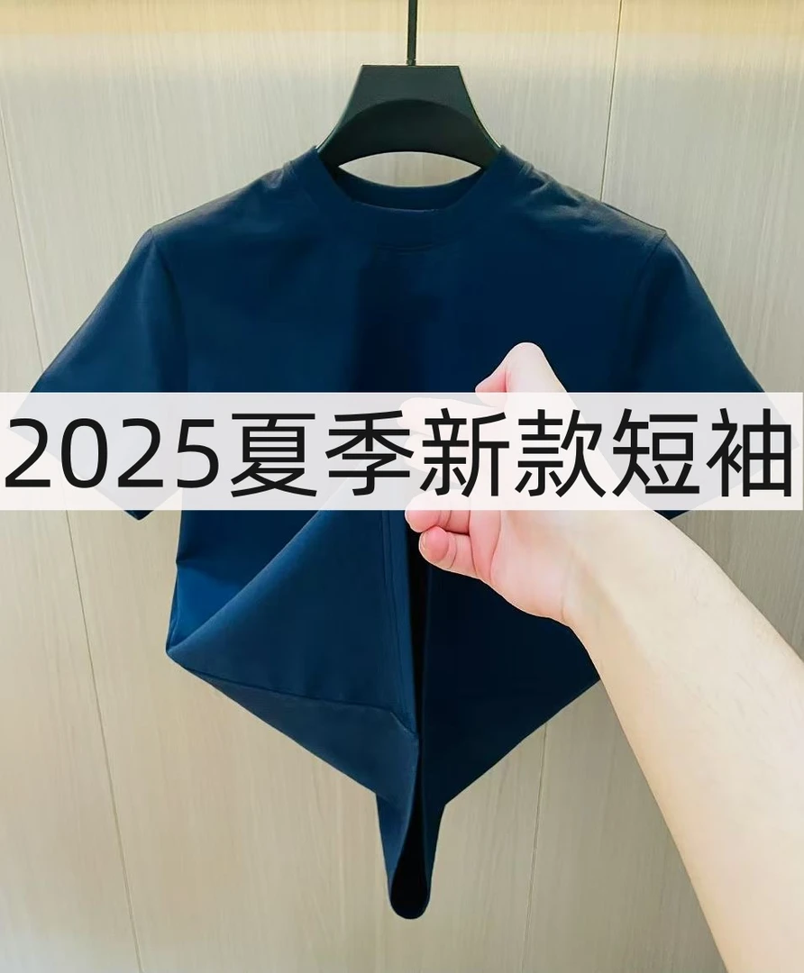 HU-8866夏季新款短袖时尚百搭休闲简约男装轻奢06-06