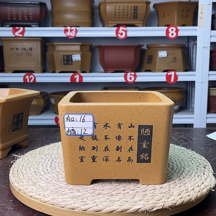 紫砂花盆紫砂艺术