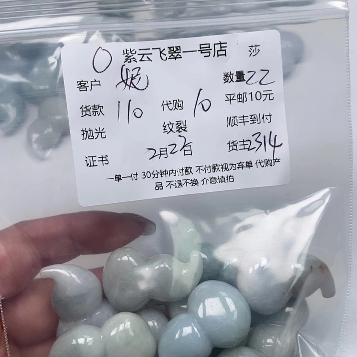翡翠颈饰未镶嵌妮**A天然翡翠