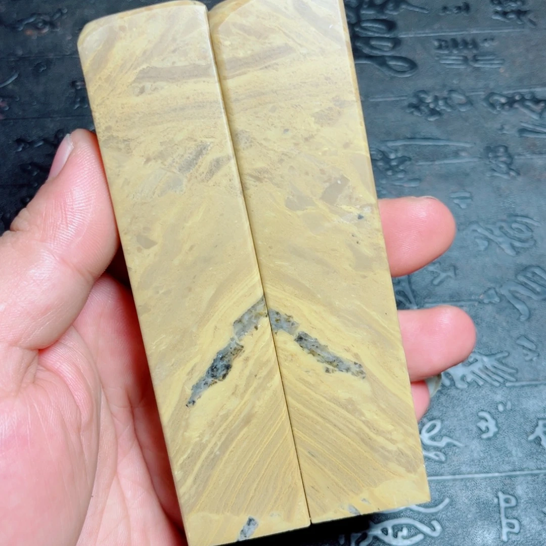 其他昌化石软底昌化石